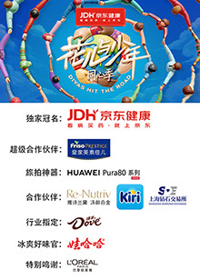 《A方案》电影高清完整版