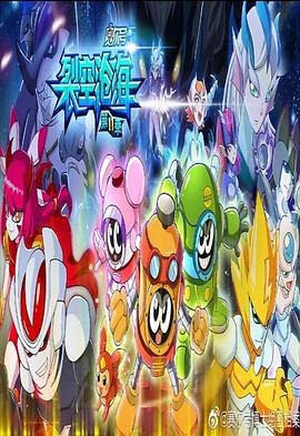 《神探夏洛克：最终的誓词》电影高清完整版