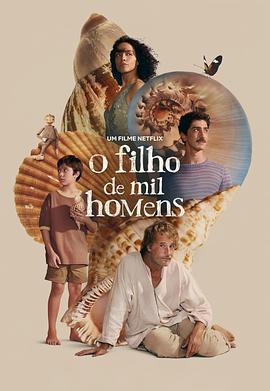 《艾米》电影高清完整版