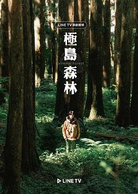 《麦克白夫人》电影高清完整版