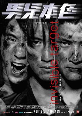 《麦克白夫人》电影高清完整版