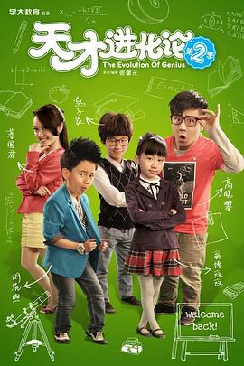 《第三布局尘沙惑》电视剧高清全集