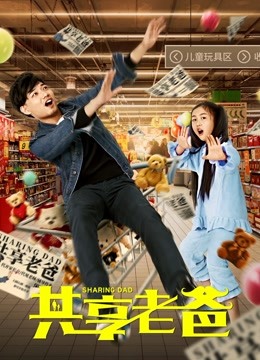 《面孔1968》电影高清完整版