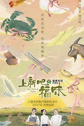 《后生》电影高清完整版