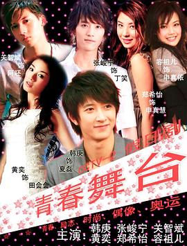《唇上之歌》电影高清完整版