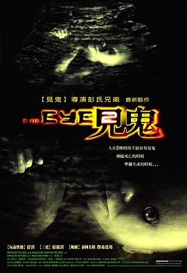 《跳进地理书的游览》综艺高清完整版
