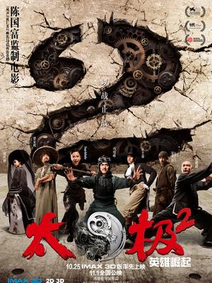 《朗读者第一季》综艺高清完整版