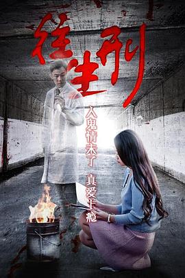《看见第二季》电视剧高清全集