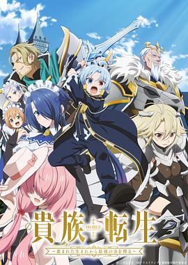 《甄嬛爱不断》综艺高清完整版