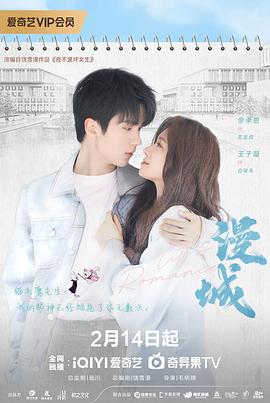《一骑当千 Western Wolves》动漫高清全集