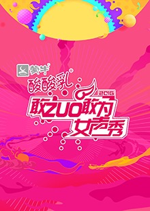 《爱情的成果》电影高清完整版