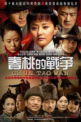 《心思追凶第五季》电视剧高清全集