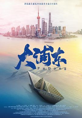 《抱负之城》电视剧高清全集