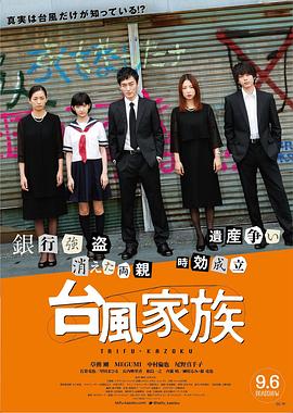 《黄金威风第二季》动漫高清全集