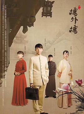 《婚姻生活2021》电视剧高清全集