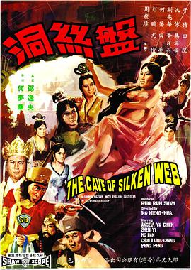 《圣诞宗族3》电影高清完整版