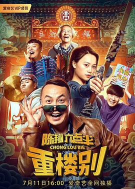 《20之后》电视剧高清全集