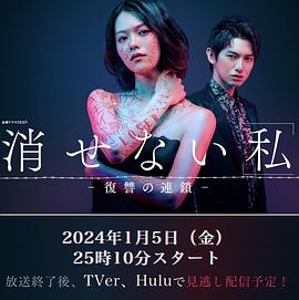《终极特警第四季》电视剧高清全集