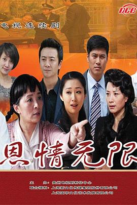 《逃出水泥地》电影高清完整版