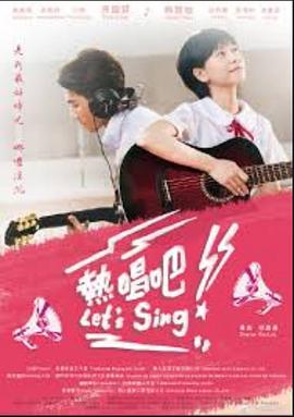 《大赌场国语》电视剧高清全集