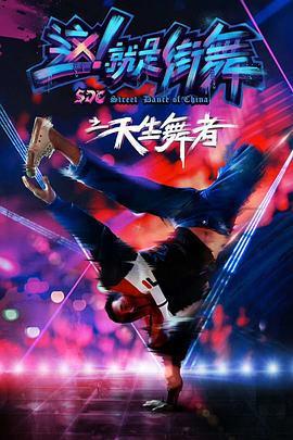 《咱们的音乐馆》综艺高清完整版