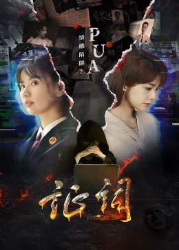 《是女儿是妈妈》综艺高清完整版