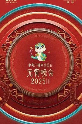 《冰是睡着的水》电视剧高清全集