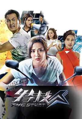 《蜜蜂少女队3》电影高清完整版