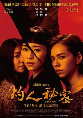 《康斯坦丁：恶魔之城》动漫高清全集