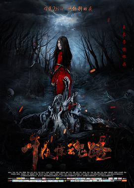 《爱琴海历险记》电影高清完整版