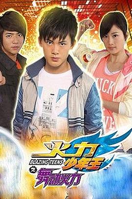 《张狂的麦咭第一季》综艺高清完整版