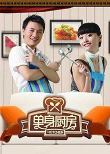《吸血怪魔》电影高清完整版