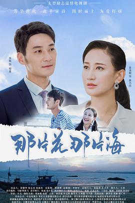 《爱狗人士》电影高清完整版