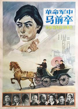 《倒水湾(戏剧)》电影高清完整版