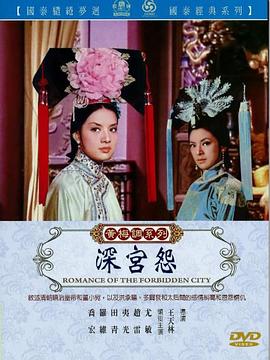 《天鹅公主：皇室婚礼》动漫高清全集