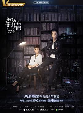 《少年巴比伦》电影高清完整版