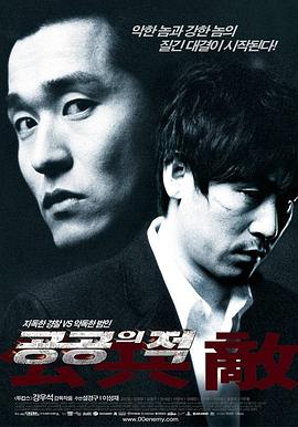 《菜园子张青》电影高清完整版