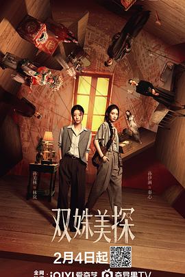 《恶灵之夜》电影高清完整版