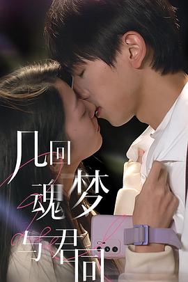 《神偷军团》电影高清完整版