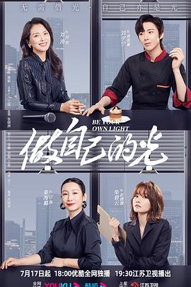 《零号监犯》电影高清完整版