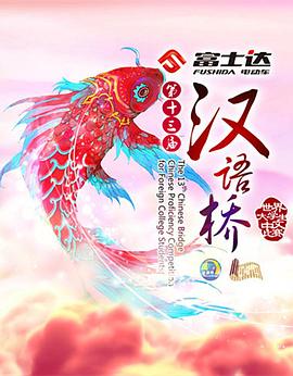 《仍是注视你》电视剧高清全集