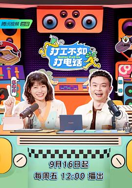 《丰臣公主》电影高清完整版