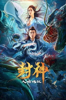 《黑三角》电影高清完整版
