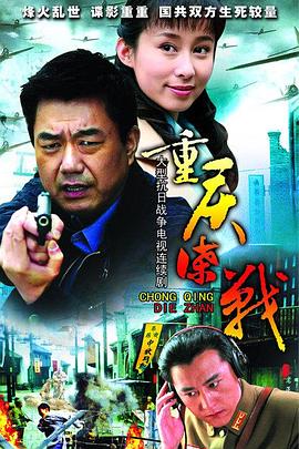 《半夜招魂》电影高清完整版