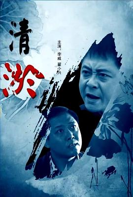 《亡命鸳鸯国语》电影高清完整版