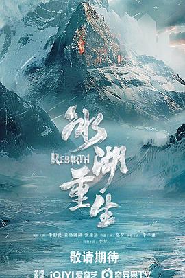 《梅格雷探案》电视剧高清全集