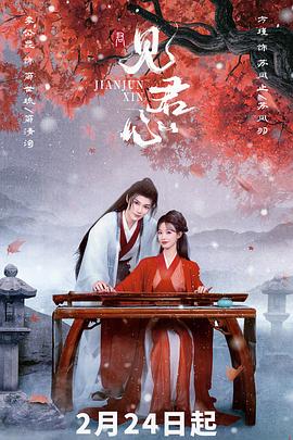 《金燕子》电影高清完整版