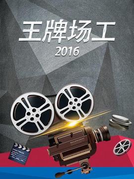 《分分见喜(原声版)》电影高清完整版