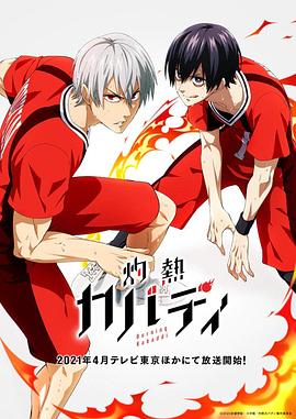 《战龙在野》电影高清完整版