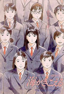 《恋上你的床粤语》电影高清完整版